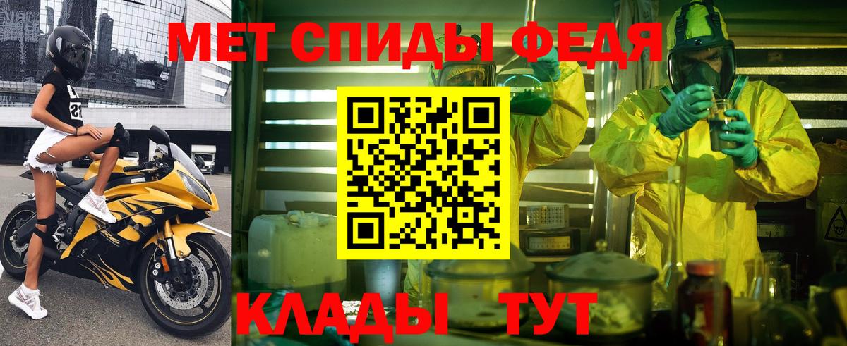 АМФ 98% Сафоново