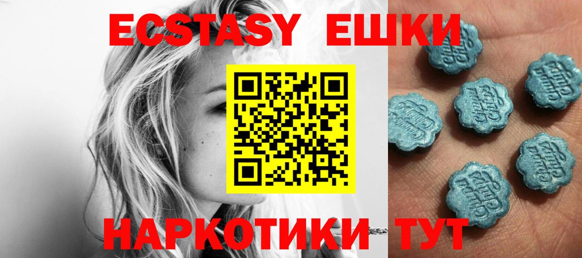 ЭКСТАЗИ DUBAI Сафоново