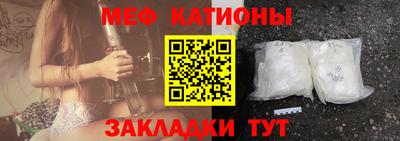 ешки Рыбинск