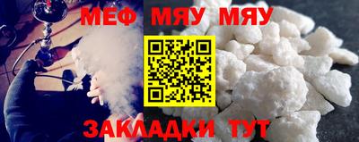 COCAINE Рузаевка