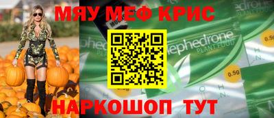 ешки Рыбинск