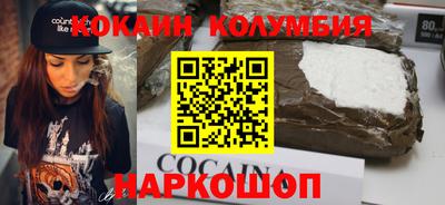 COCAINE Рязань