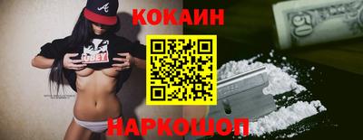 COCAINE Рязань