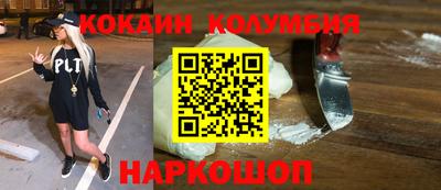 COCAINE Рязань