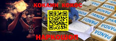 ешки Рыбинск