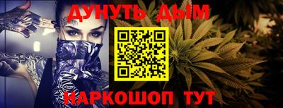 COCAINE Рузаевка