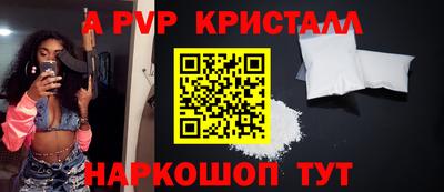 ешки Рыбинск