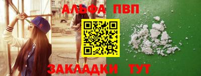 COCAINE Рузаевка