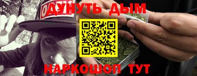 ешки Рыбинск