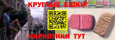 ешки Рыбинск