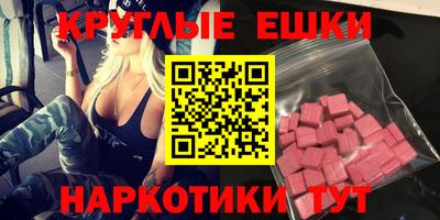 COCAINE Рузаевка