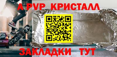 COCAINE Рузаевка