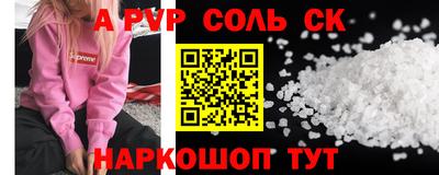 ешки Рыбинск