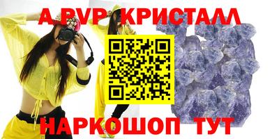 COCAINE Рузаевка