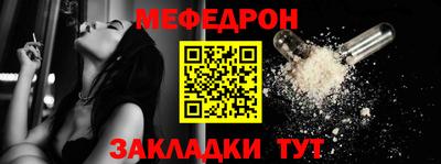 COCAINE Рузаевка