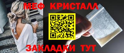 COCAINE Рязань