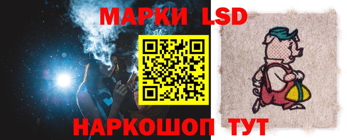 Лсд 25 экстази ecstasy  Лсд 25 экстази  Сафоново  Вход с VPN 