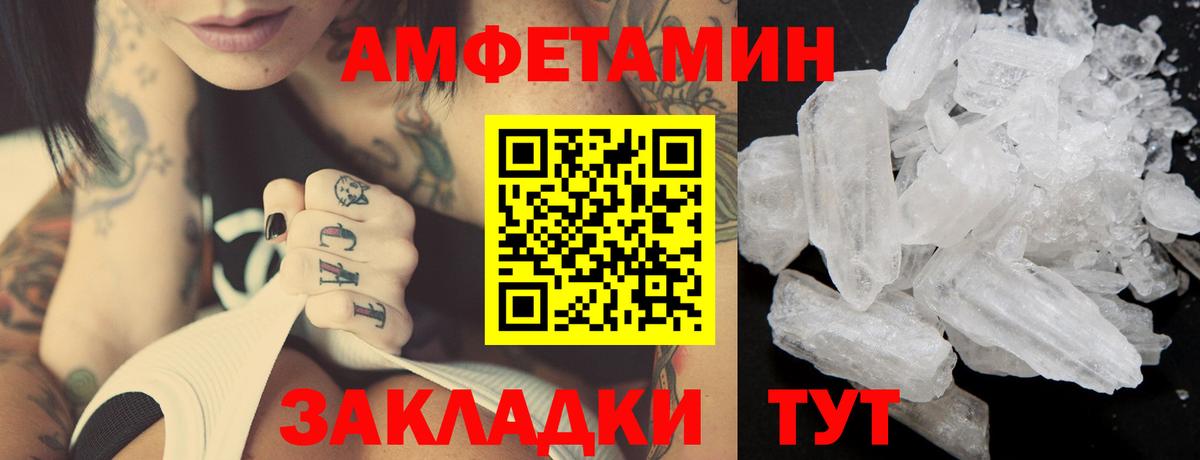 Сафоново  Метамфетамин витя  Вход с VPN 
