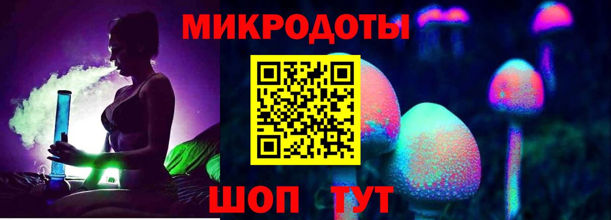 Псилоцибиновые грибы мухоморы  Псилоцибиновые грибы MAGIC MUSHROOMS  Сафоново  где купить наркоту  Вход с VPN 