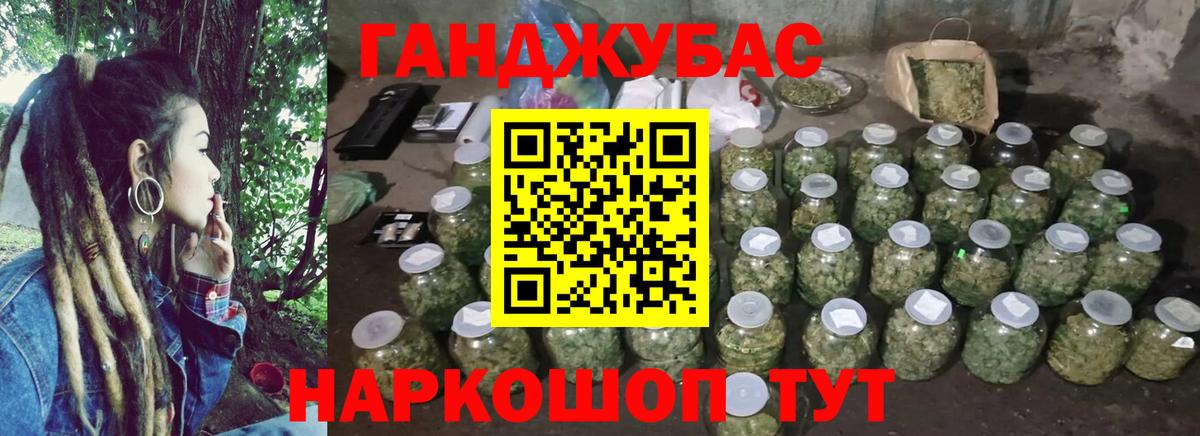Шишки марихуана OG Kush  Вход с VPN  Бошки Шишки конопля  Сафоново 