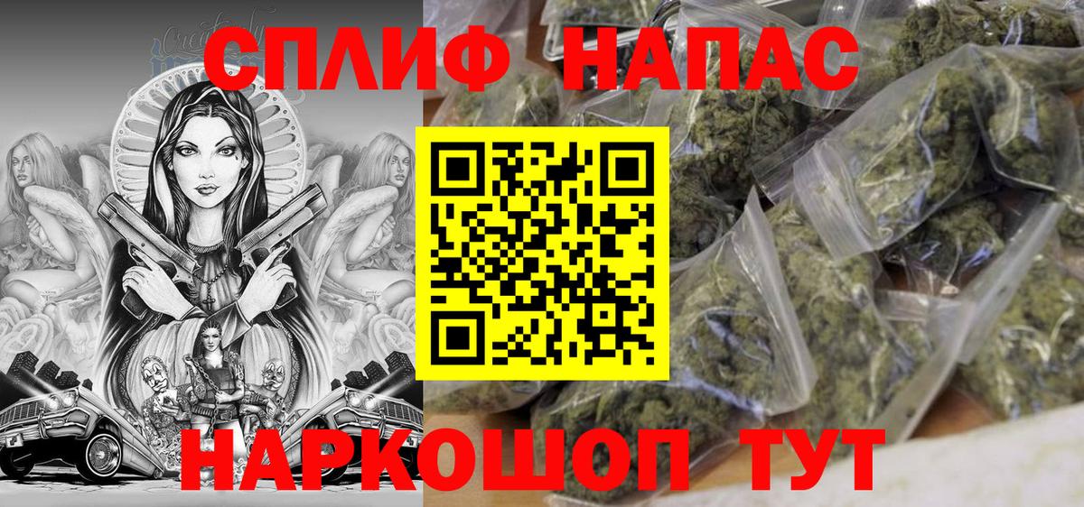 Шишки марихуана конопля Сафоново